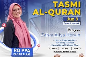 Tasmi Al Quran Juz 3 : Zahra Aliya Hervin