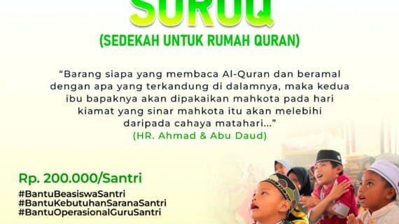 SURUQ